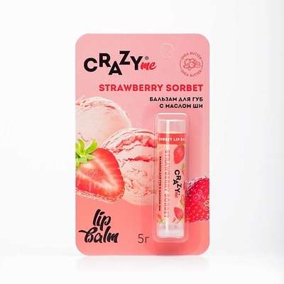 CRAZYME Бальзам для губ Strawberry Sorbet с ароматом Клубничный Сорбет 5