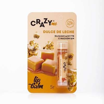 CRAZYME Бальзам для губ Dulce De Leche с ароматом Дульсе Де Лече 5