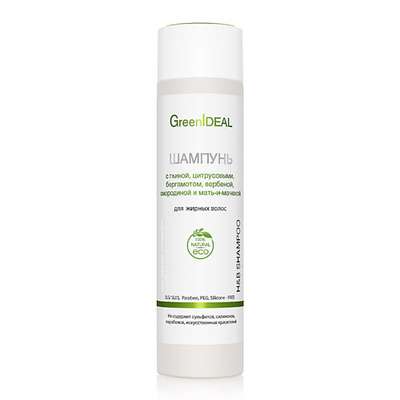 GreenIDEAL Шампунь для жирных волос с глиной, цитрусовыми, бергамотом, вербеной, смородиной. 250