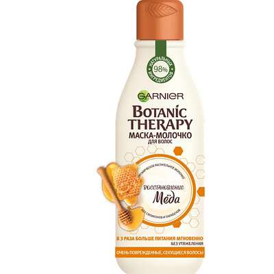 GARNIER Маска-Молочко "Botanic Therapy Восстановление меда", для очень поврежденных или секущихся волос, с медом