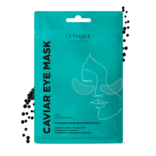 LETIQUE COSMETICS Тканевые патчи для области вокруг глаз CAVIAR EYE MASK 1