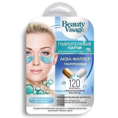 FITO КОСМЕТИК Патчи для кожи вокруг глаз Гиалуроновые Аква-филлер Beauty Visage 10