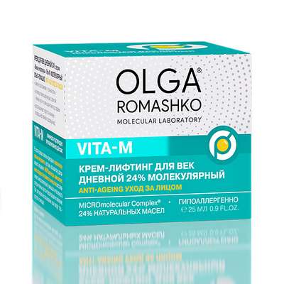 ОЛЬГА РОМАШКО Крем-лифтинг для век дневной 24% молекулярный anti-ageing 25