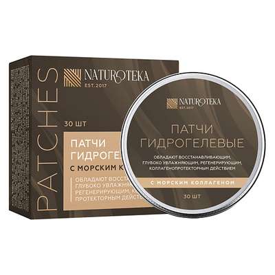 NATUROTEKA Патчи гидрогелевые 20