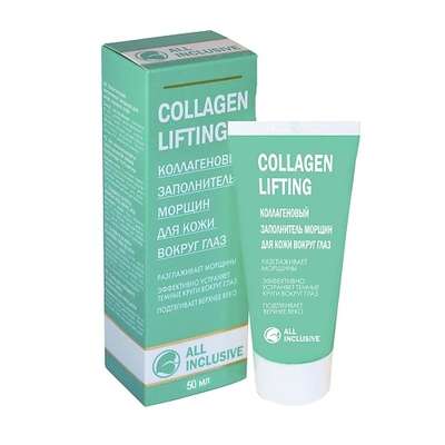 ALL INCLUSIVE Крем для кожи вокруг глаз COLLAGEN LIFTING 50