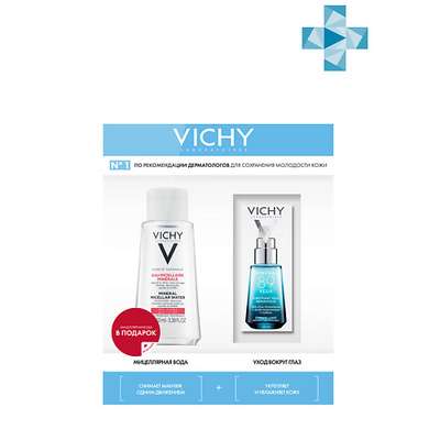VICHY Подарочный набор PURETE THERMALE Мицеллярная вода + Mineral 89 Уход для кожи вокруг глаз восстанавливающий и укрепляющий