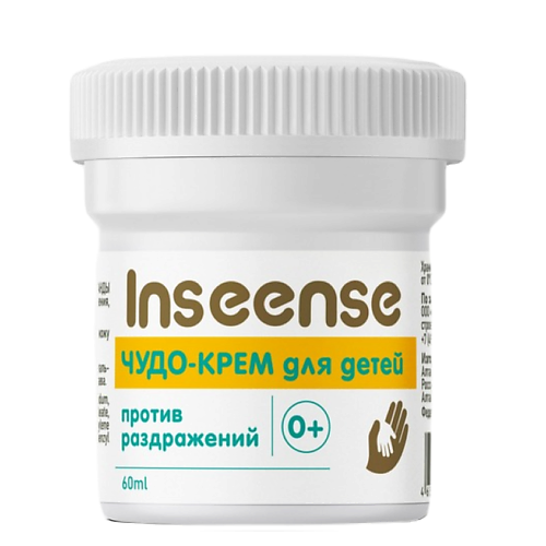 INSEENSE Чудо-крем для детей 60