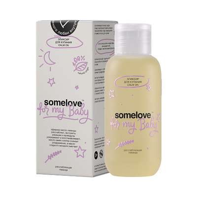 SOMELOVE Эликсир для купания CALM ON 100