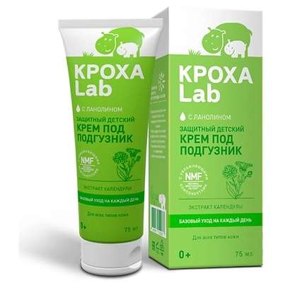 КРОХА LAB Защитный детский крем под подгузник для базового ухода 75