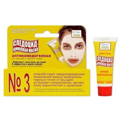 Dr. Kirov Cosmetic Company Крем гель для ухода за проблемной кожей "Следоцид - Цинковая маска" 10