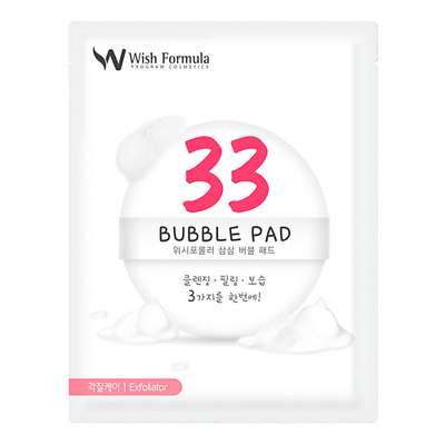 WISH FORMULA Спонж-пилинг для лица Bubble Pad