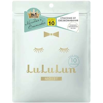 LULULUN Маска глубокое увлажнение обезвоженной кожи FACE MASK MOIST BLUE 10