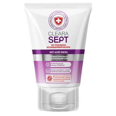 CLEARASEPT Маска для лица Antiacne