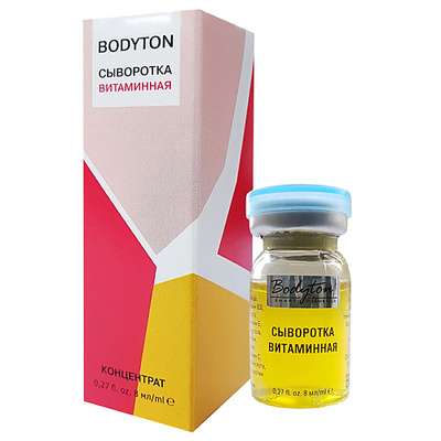 BODYTON Сыворотка витаминная 8