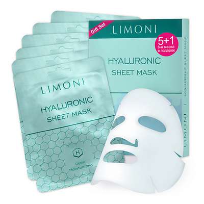 LIMONI Набор увлажняющих масок для лица Hyaluronic Ultra Moisture