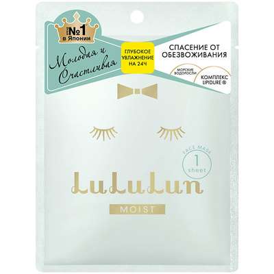 LULULUN Маска глубокое увлажнение обезвоженной кожи FACE MASK MOIST BLUE