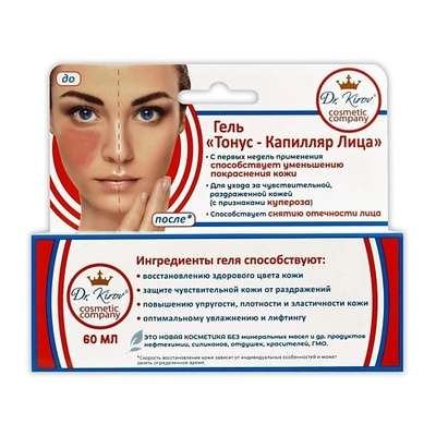 Dr. Kirov Cosmetic Company гель Тонус-Капилляр Лица 60