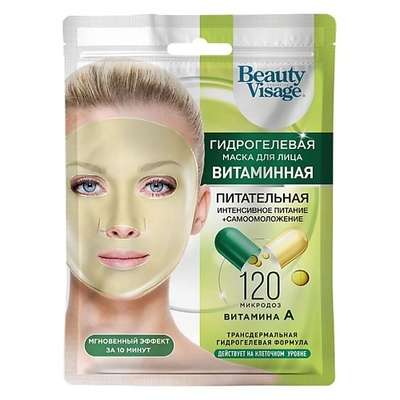 FITO КОСМЕТИК Маска для лица Гидрогелевая Витаминная Beauty Visage 38