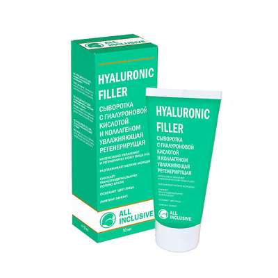 ALL INCLUSIVE Сыворотка с гиалуроновой кислотой и коллагеном HYALURONIC FILLER 50