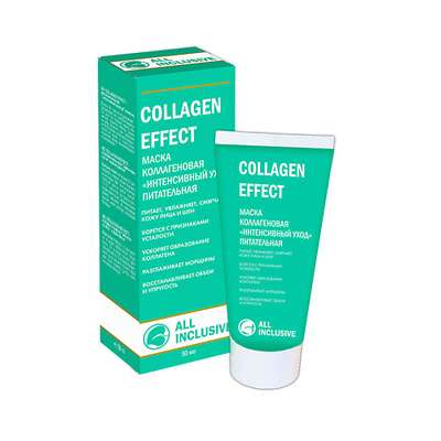 ALL INCLUSIVE Маска питательная "Интенсивный уход" COLLAGEN EFFECT 50