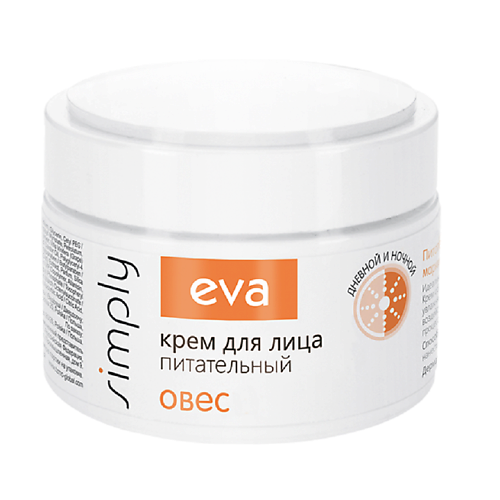 EVA SIMPLY Крем для лица питательный с экстрактом овса 50