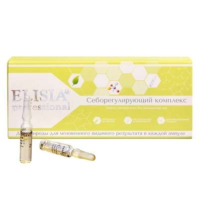 ELISIA PROFESSIONAL Себорегулирующий комплекс 20