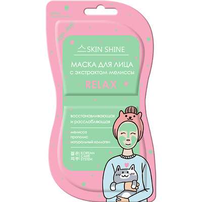 SKINSHINE Relax Маска для лица с экстрактом мелиссы 14