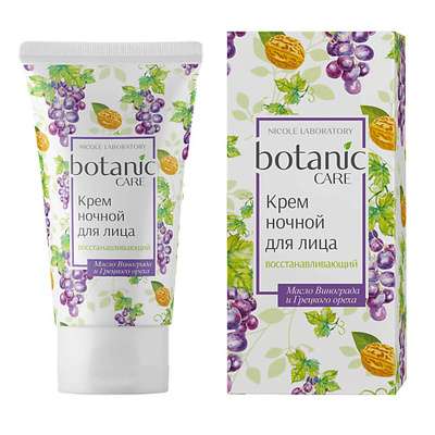 NICOLE LABORATORY Botanic Care Крем ночной восстанавливающий для лица 50