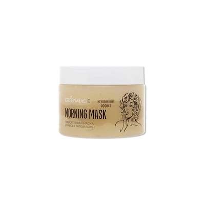 GREENMADE Гидрогелевая маска Morning Mask мгновенный эффект для всех типов кожи 150
