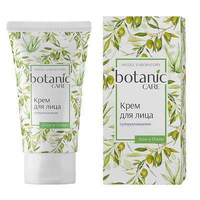 NICOLE LABORATORY Botanic Care Крем для лица суперувлажнение 50