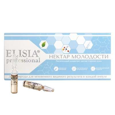 ELISIA PROFESSIONAL Нектар молодости против старения кожи 20