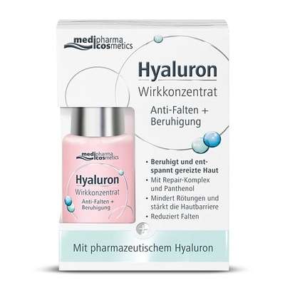 MEDIPHARMA COSMETICS Сыворотка для лица "Восстановление" Hyaluron 13