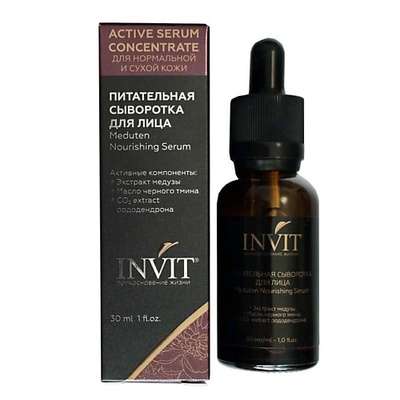 INVIT Питательная сыворотка для лица Meduten Nourishing Serum 30