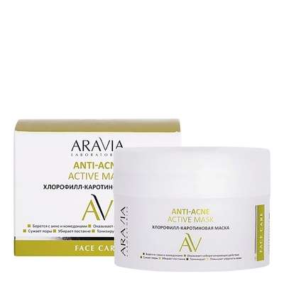 ARAVIA LABORATORIES Хлорофилл-каротиновая маска Anti-Acne Active Mask