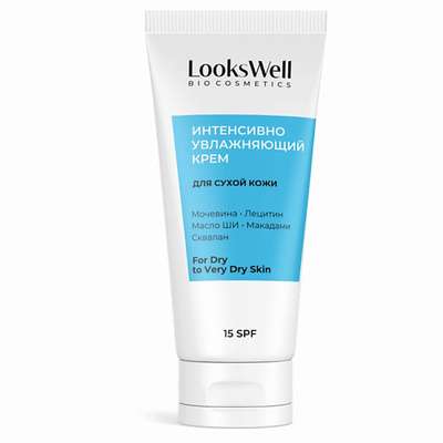 LOOKSWELL Крем для сухой кожи лица Интенсивное увлажнение с SPF 50