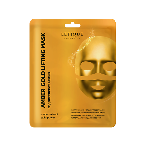 LETIQUE COSMETICS Гидрогелевая маска для лица с эффектом лифтинга AMBER GOLD LIFTING MASK 4