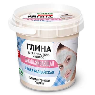 FITO КОСМЕТИК Белая Валдайская глина для лица, тела и волос омолаживающая серии "Народные рецепты" 155
