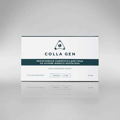 COLLA GEN Биоактивная сыворотка для лица 20