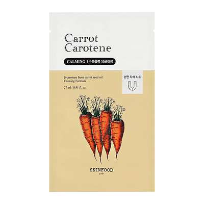 Skinfood Маска для лица CARROT CAROTENE с экстрактом и маслом моркови (успокаивающая) 27