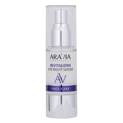 ARAVIA LABORATORIES Ночная восстанавливающая сыворотка-концентрат для век Revitalizing Eye Night Serum