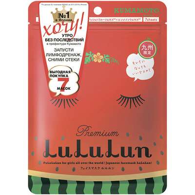 LULULUN Маска для лица увлажняющая против отеков «Арбуз из Кумамото» Premium Face Mask Watermelon 7
