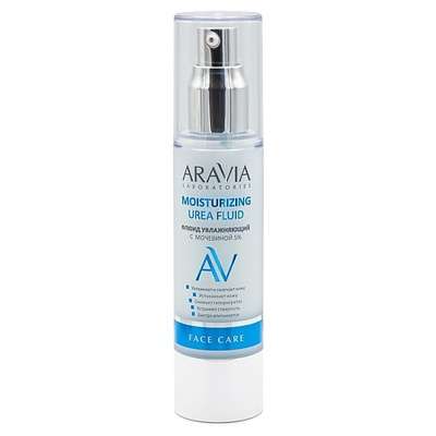 ARAVIA LABORATORIES Флюид увлажняющий с мочевиной 5% Moisturising Urea Fluid, 50 мл