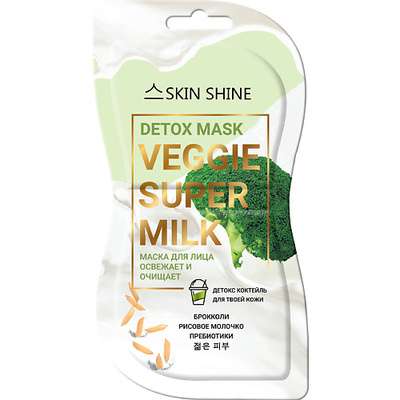 SKINSHINE «Veggie Super Milk» Маска для лица detox mask 14
