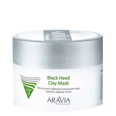 ARAVIA PROFESSIONAL Маска для глубокого очищения лица против черных точек Black Head Clay Mask