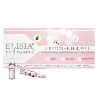 ELISIA PROFESSIONAL Цветочный фреш для интенсивного увлажнения и свежести 20