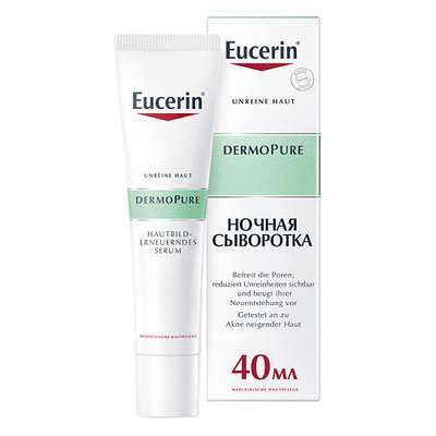 EUCERIN Сыворотка для проблемной кожи DermoPURE