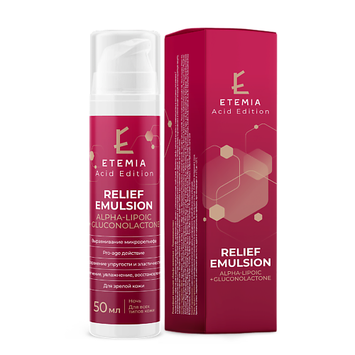 ETEMIA Рельефная эмульсия Alpha-Lipoic + Gluconolactone, коллекция Acid Edition 50