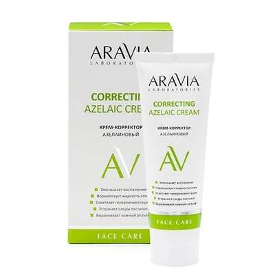 ARAVIA LABORATORIES Крем-корректор азелаиновый Azelaic Correcting Cream