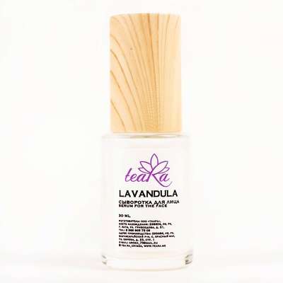 TEARA Сыворотка для лица Lavandula 30