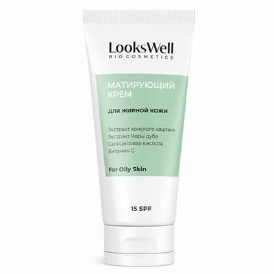 LOOKSWELL Матирующий, увлажняющий крем для жирной кожи лица с SPF 50